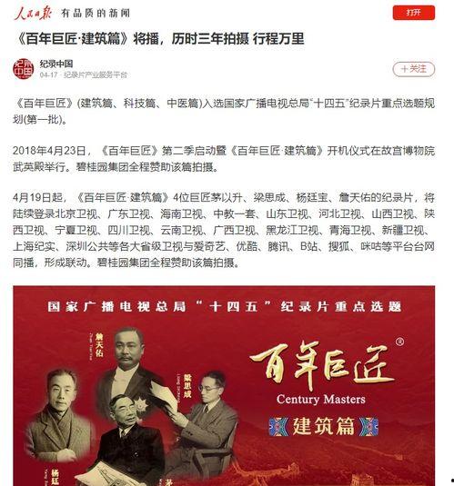 十一合村爆料新闻报道最新,最新爆料揭示惊人真相!” 第1张 十一合村爆料新闻报道最新,最新爆料揭示惊人真相!” 第1张